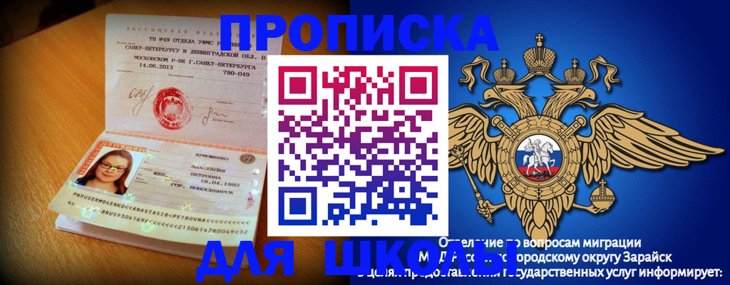 форма 3 в Палласовке