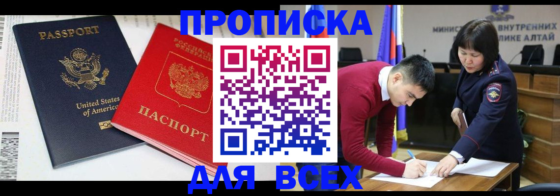 регистрация в Палласовке