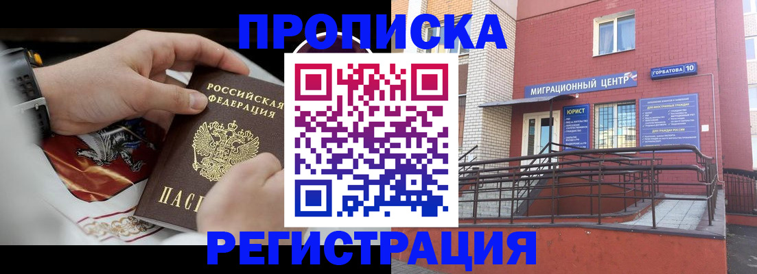 регистрация для школы в Палласовке